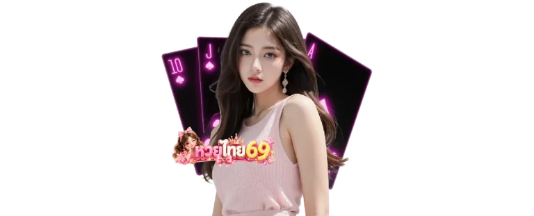 เว็บหวยไทย